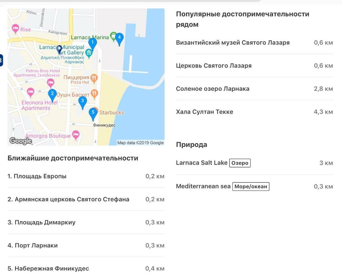 Studio Apartment 라르나카 외부 사진